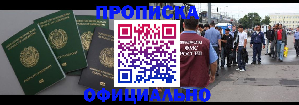 регистрация для дет. сада в Южно-Сахалинске